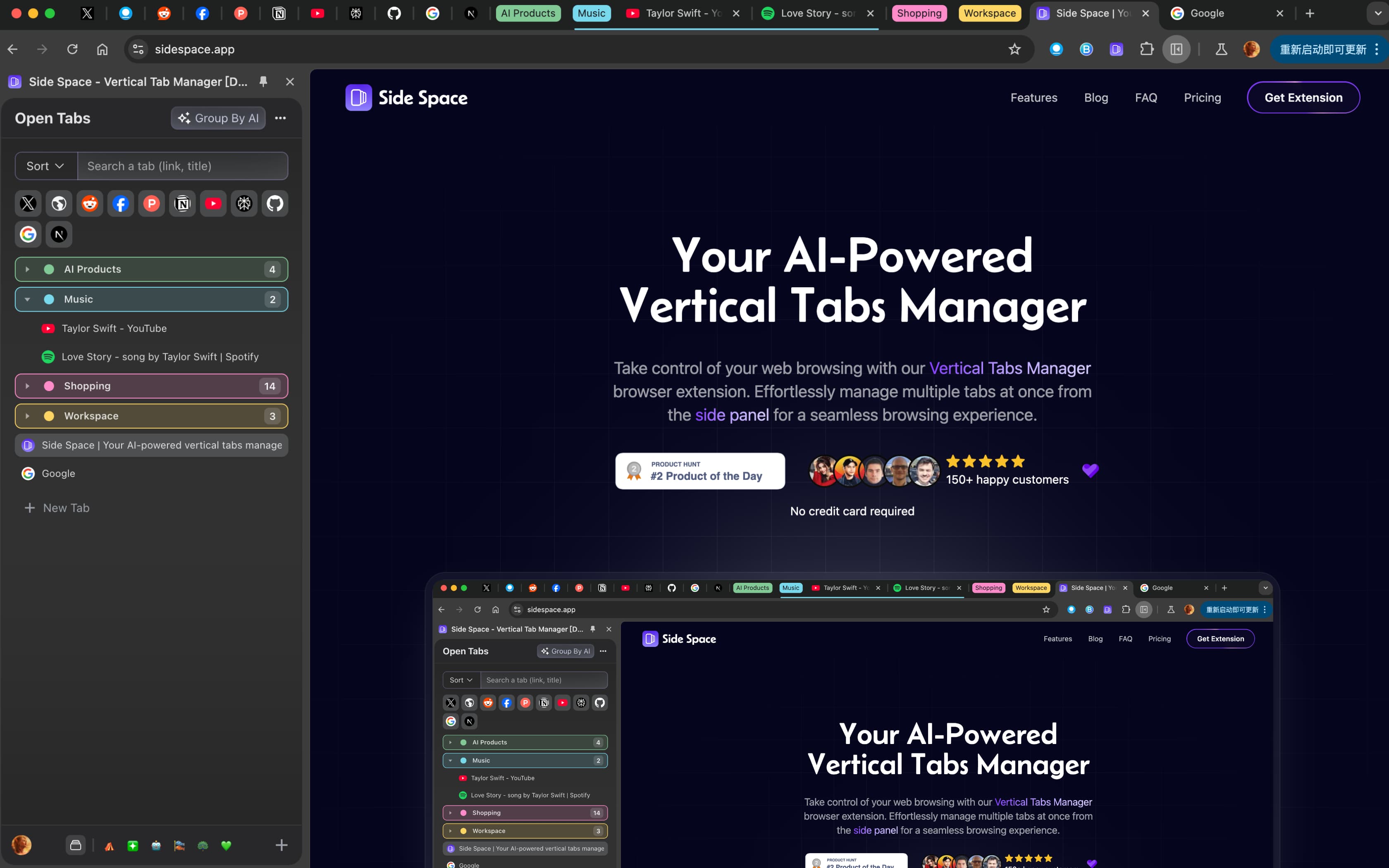 Side Space - Vertical Tab Manager